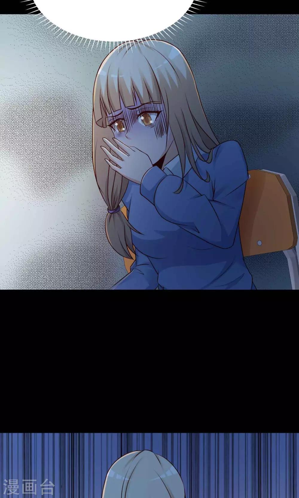 第11话 熟悉的气味2-第12话