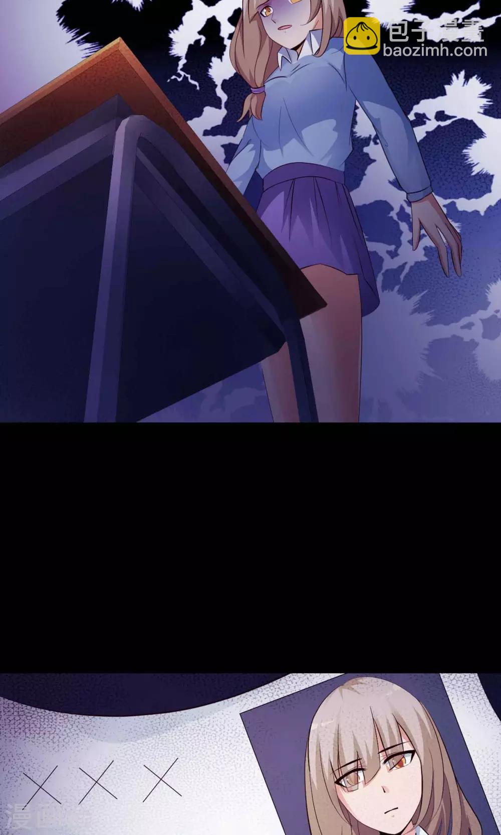 第11话 熟悉的气味2-第12话