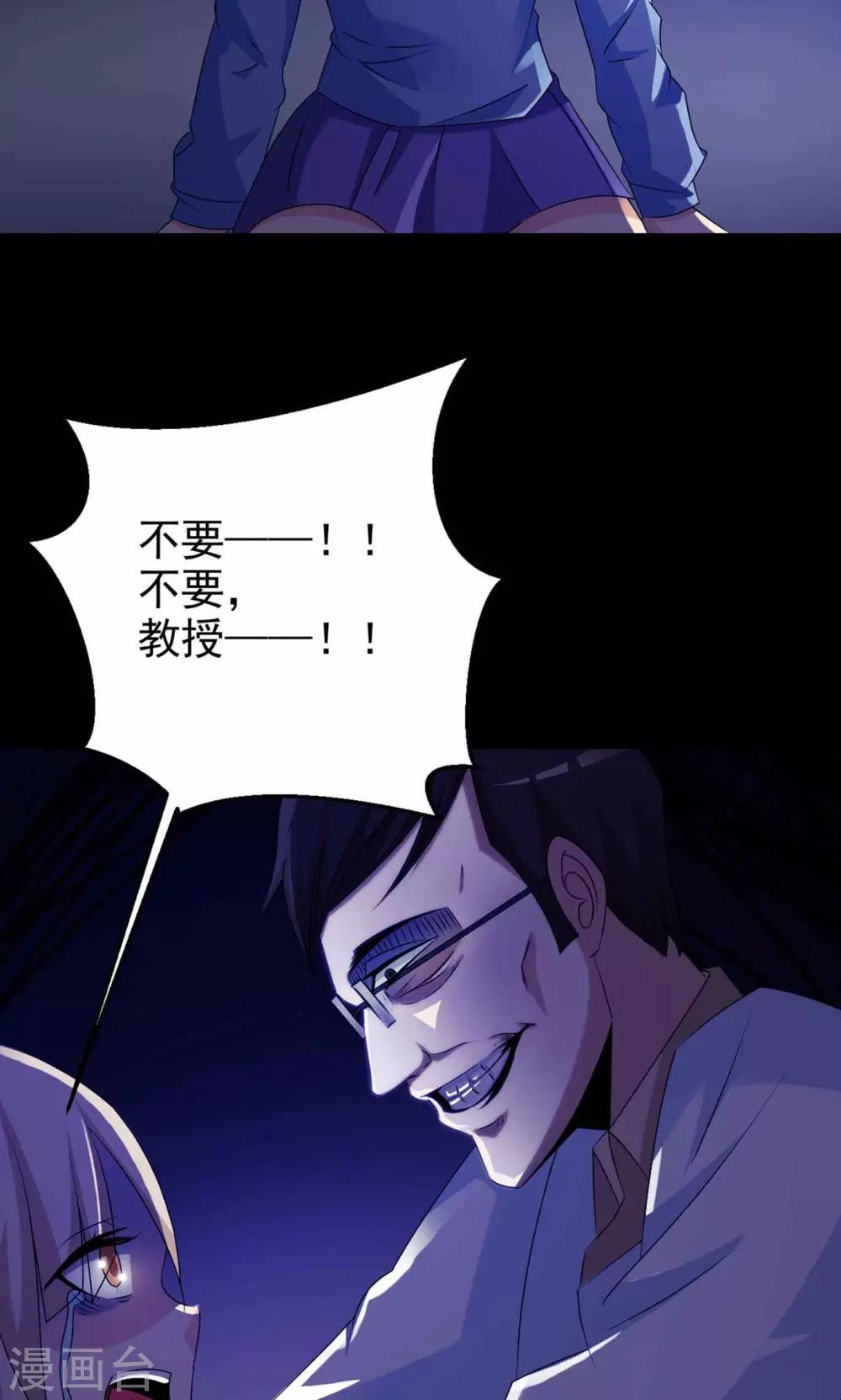 第11话 熟悉的气味2-第12话