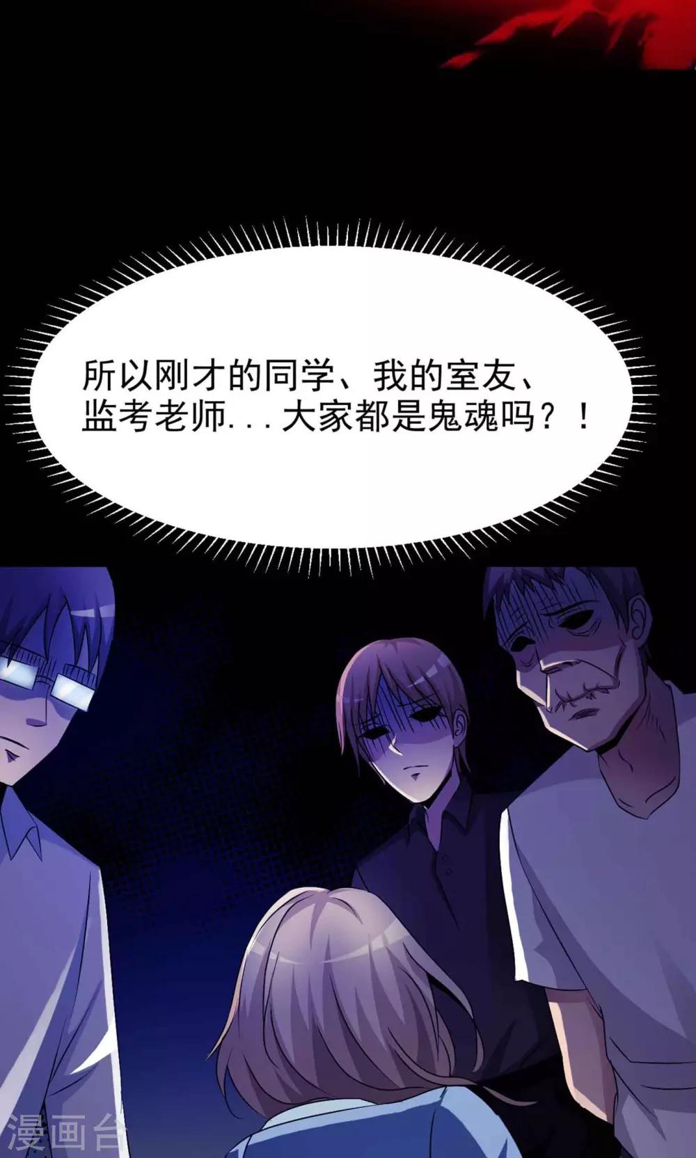 第11话 熟悉的气味2-第12话