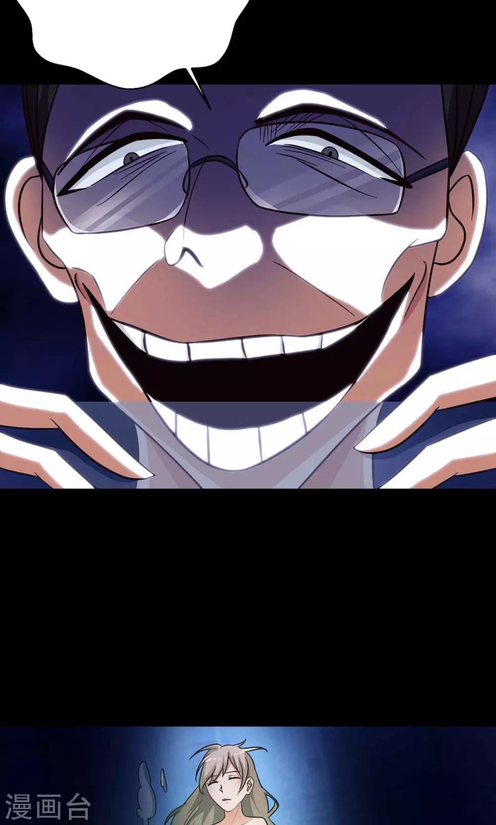 第11话 熟悉的气味2-第12话