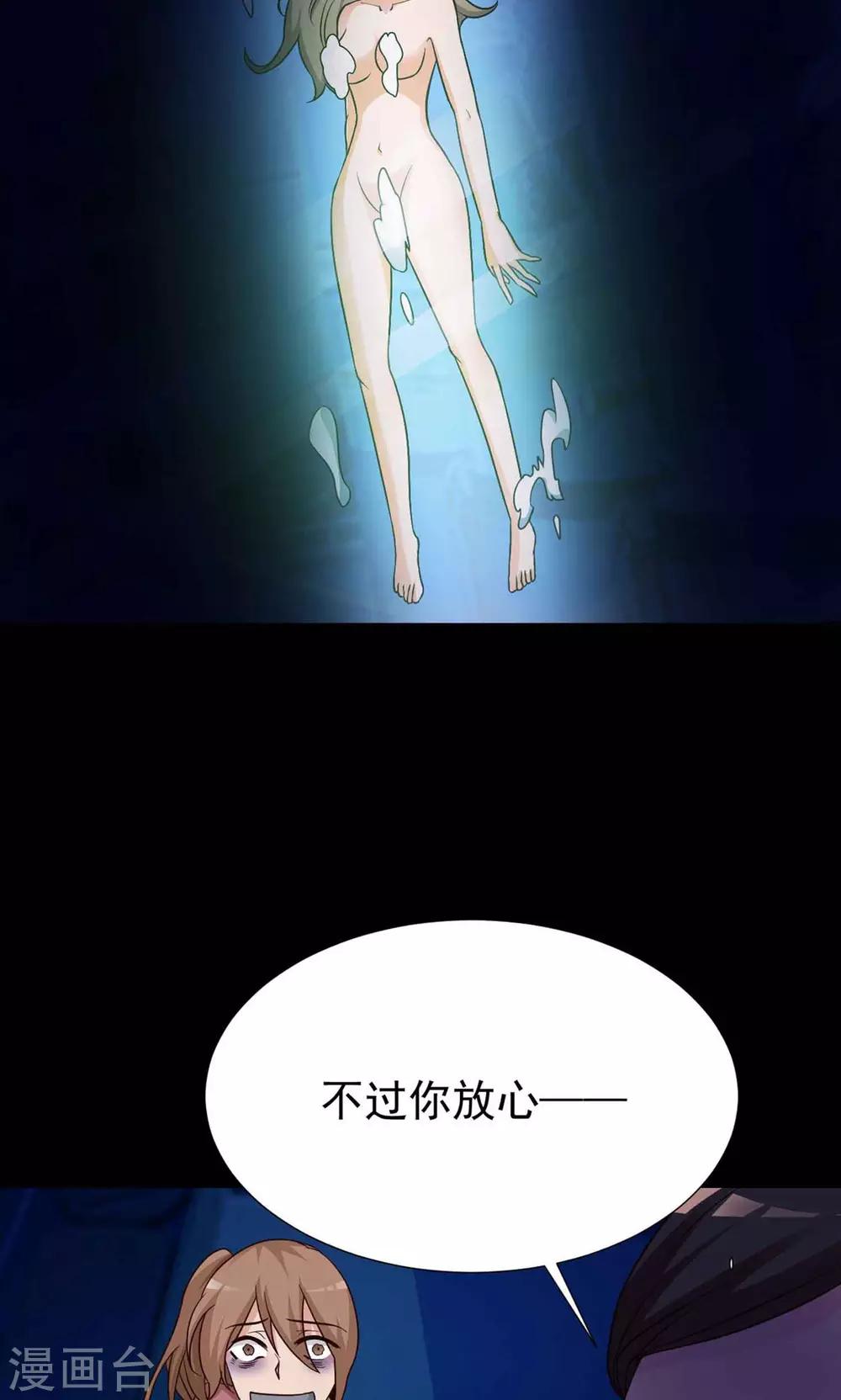 第11话 熟悉的气味2-第12话