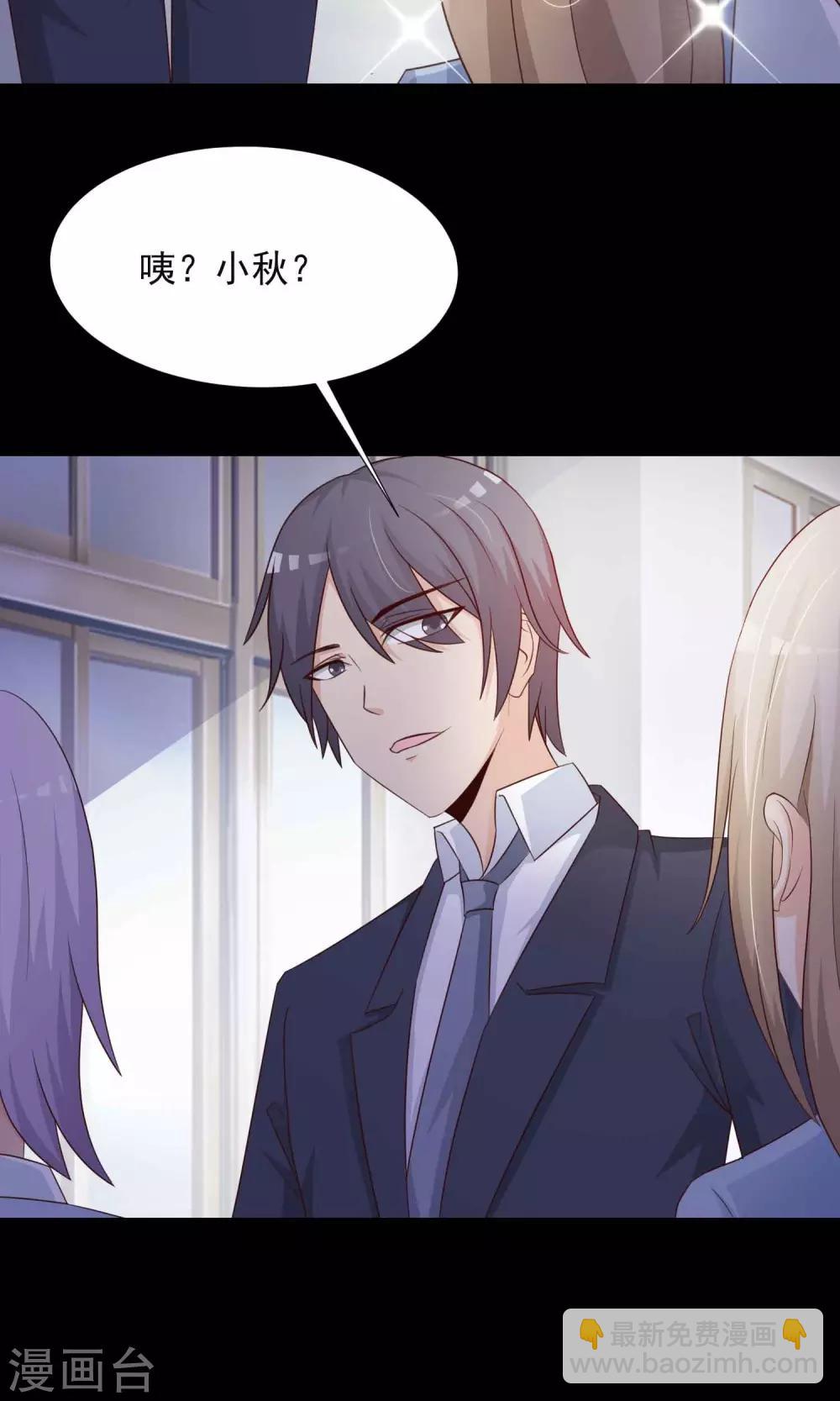 第15话 美丽的代价2(1/2)-第16话