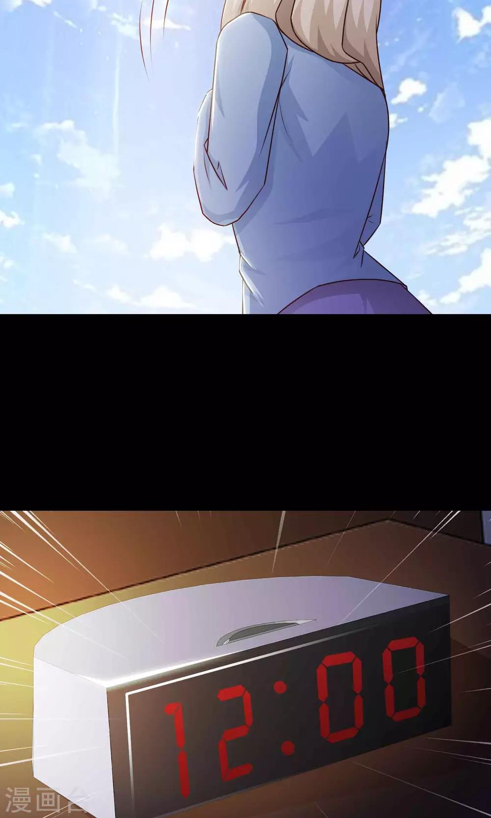 第15话 美丽的代价2(1/2)-第16话