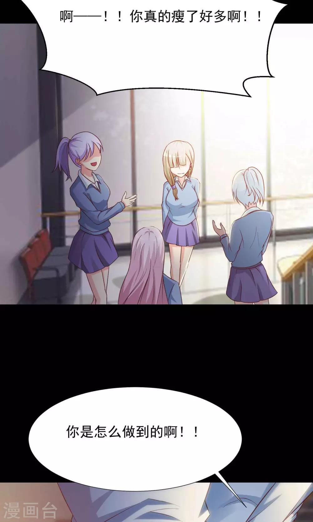 第15话 美丽的代价2(1/2)-第16话