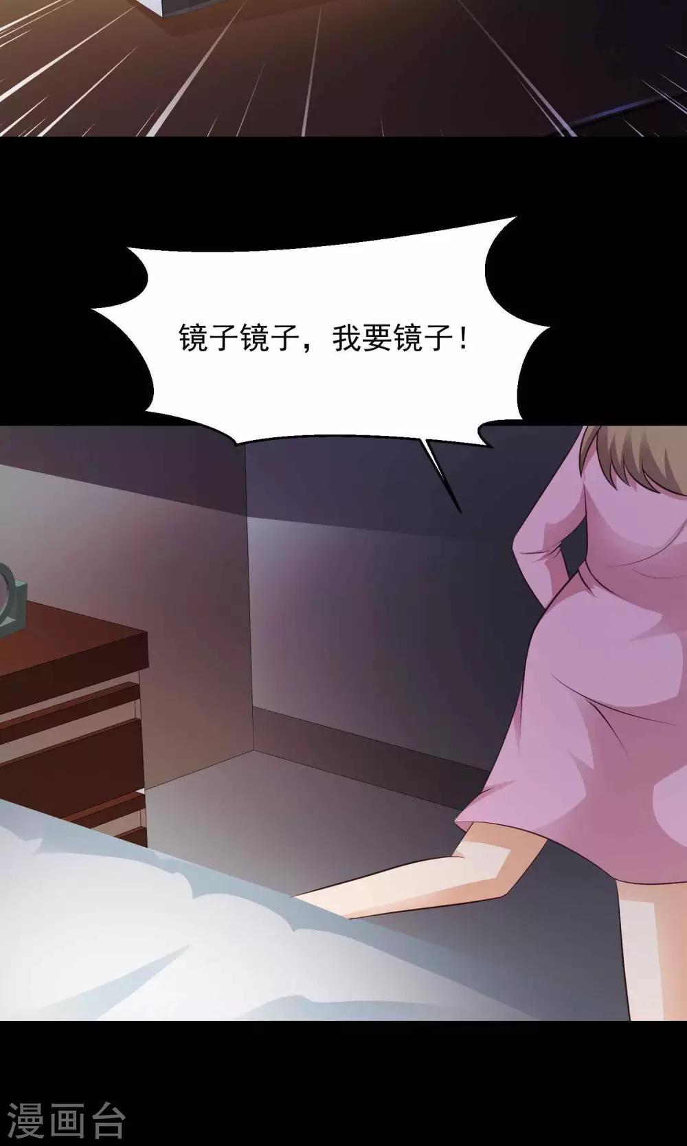 第15话 美丽的代价2(1/2)-第16话