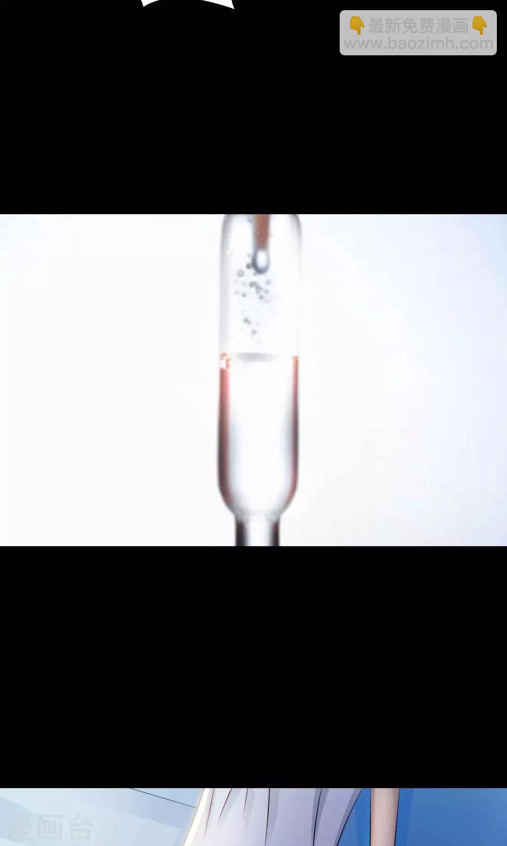 第15话 美丽的代价2(1/2)-第16话