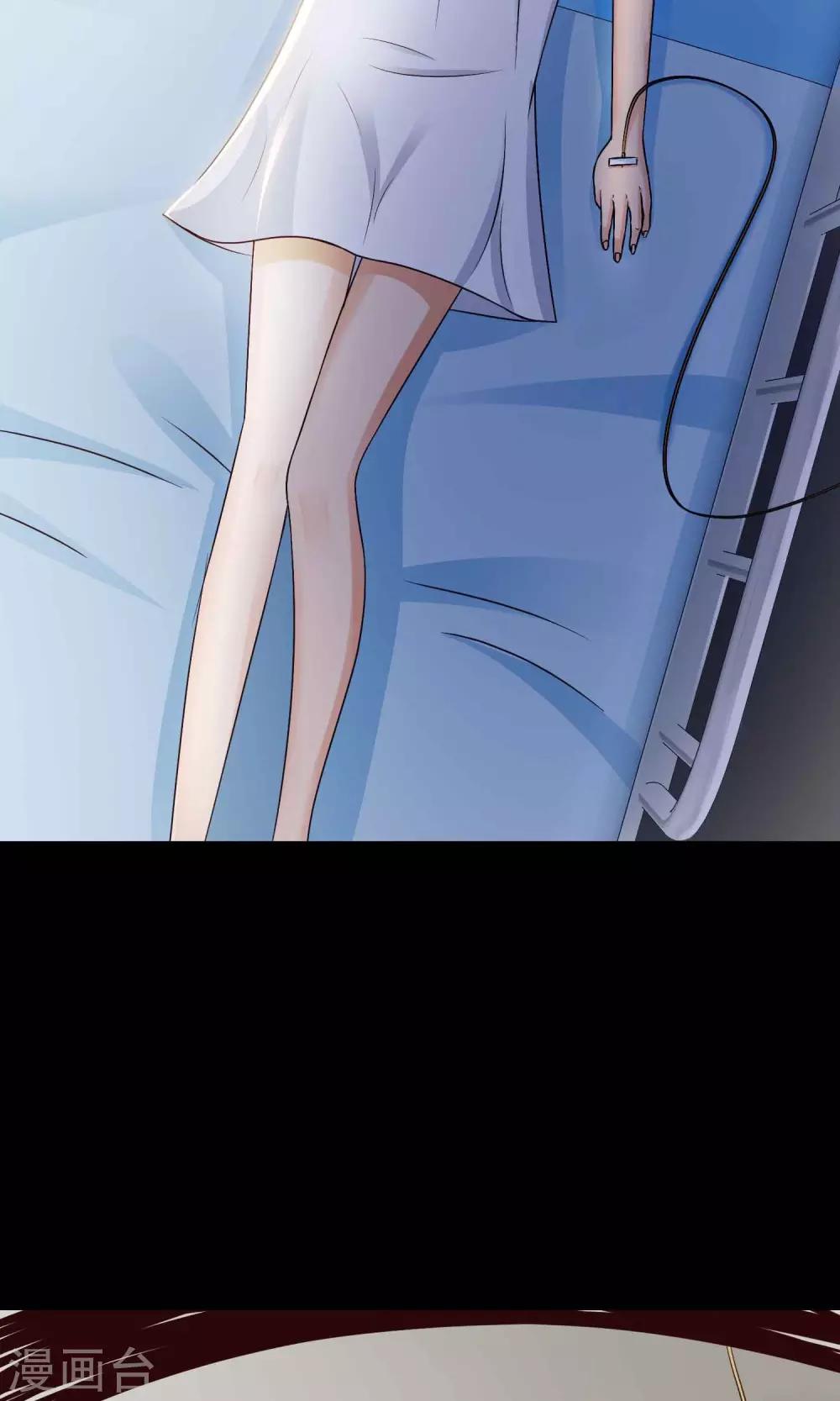 第15话 美丽的代价2(1/2)-第16话