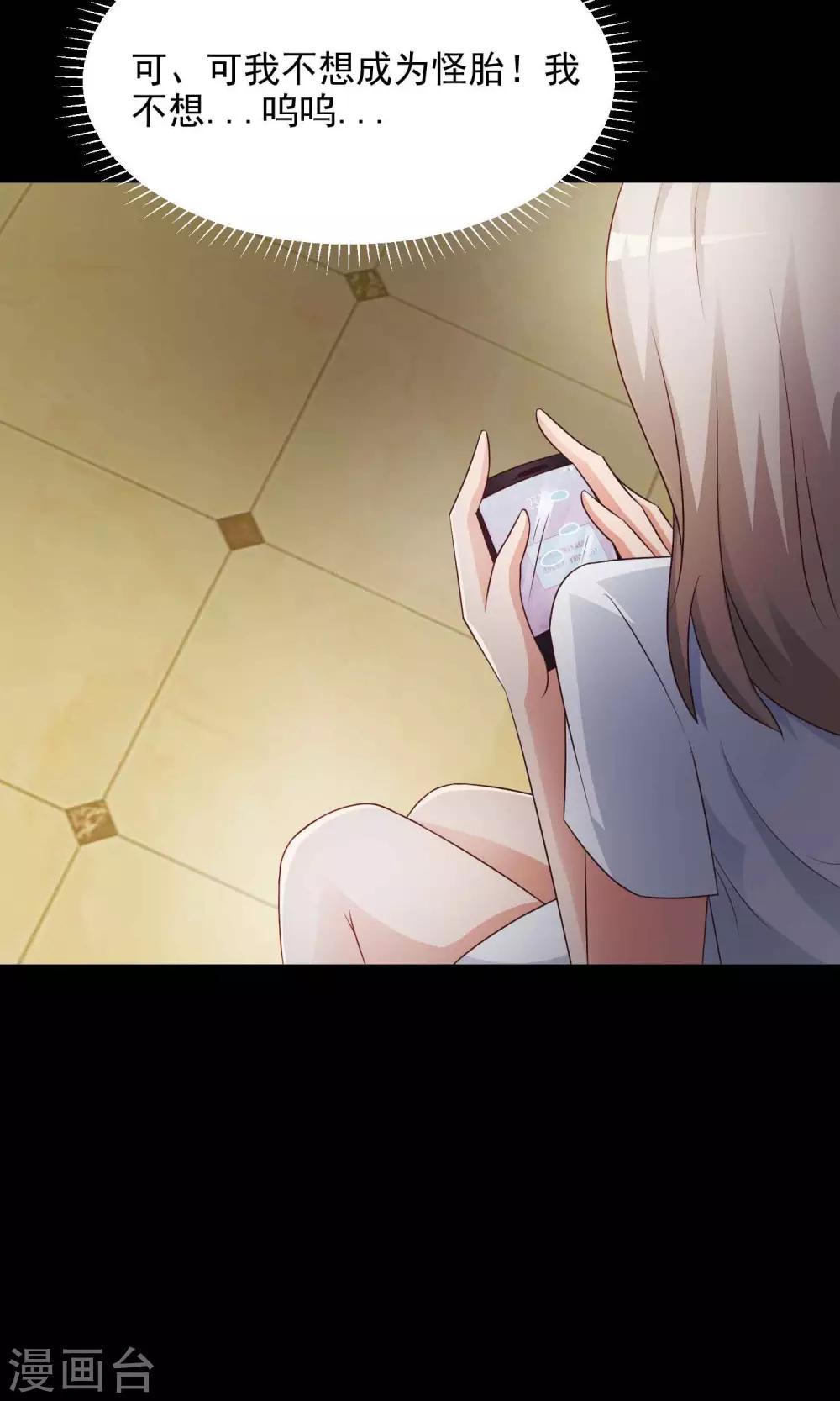 第15话 美丽的代价2(1/2)-第16话