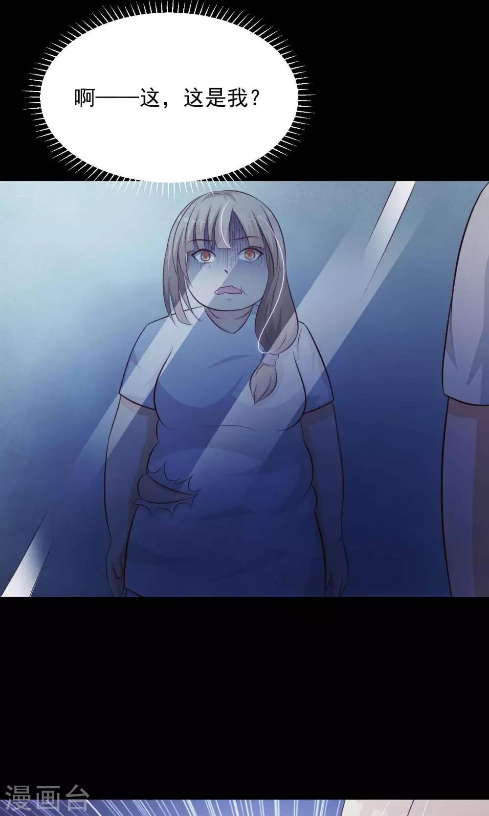 第15话 美丽的代价2(1/2)-第16话