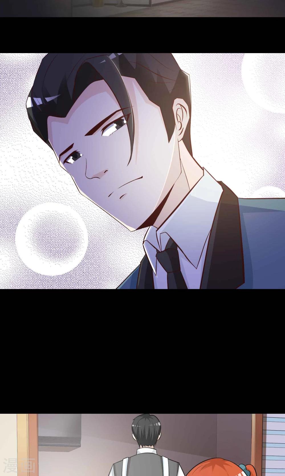 第17话 共享男友2-第18话