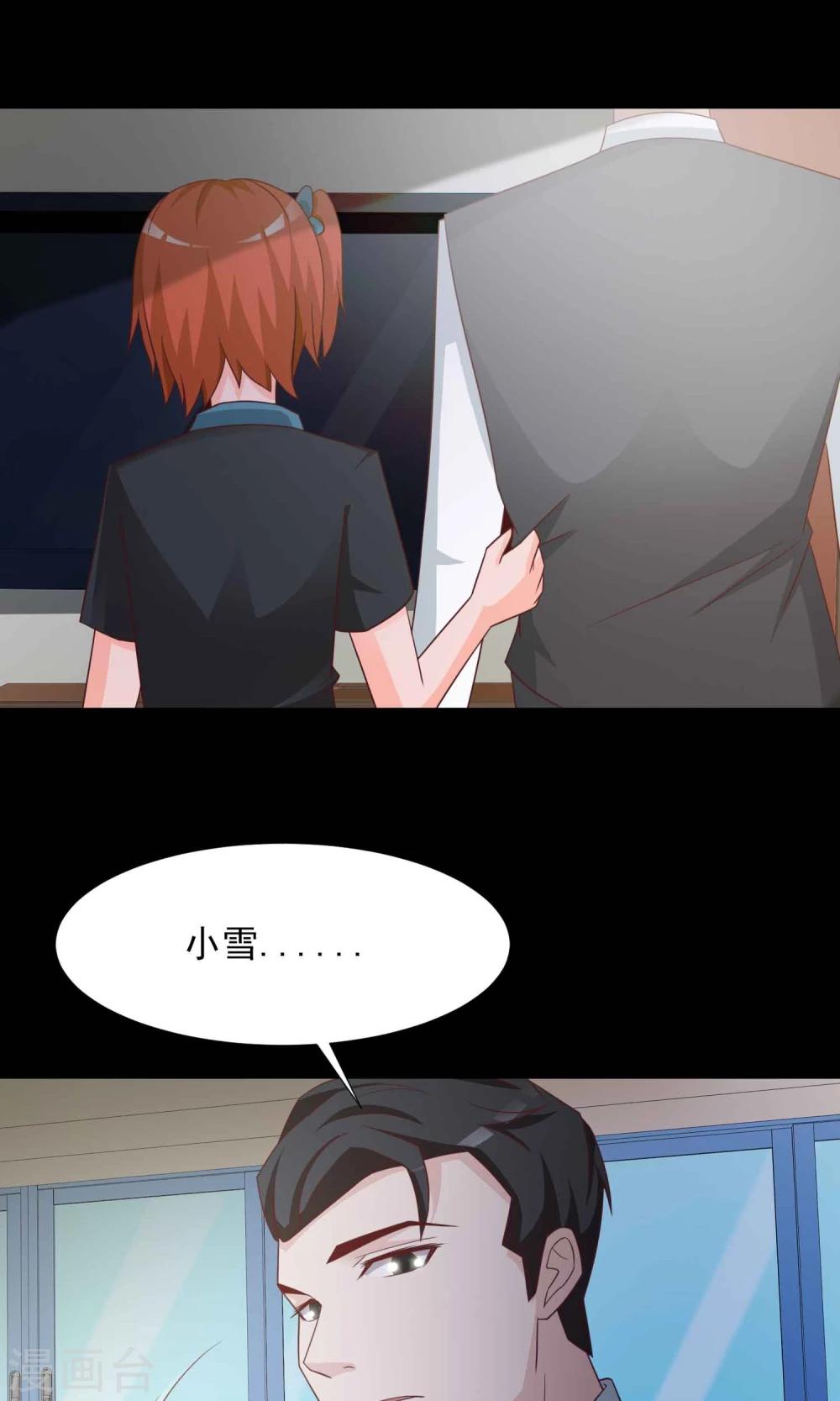 第17话 共享男友2-第18话