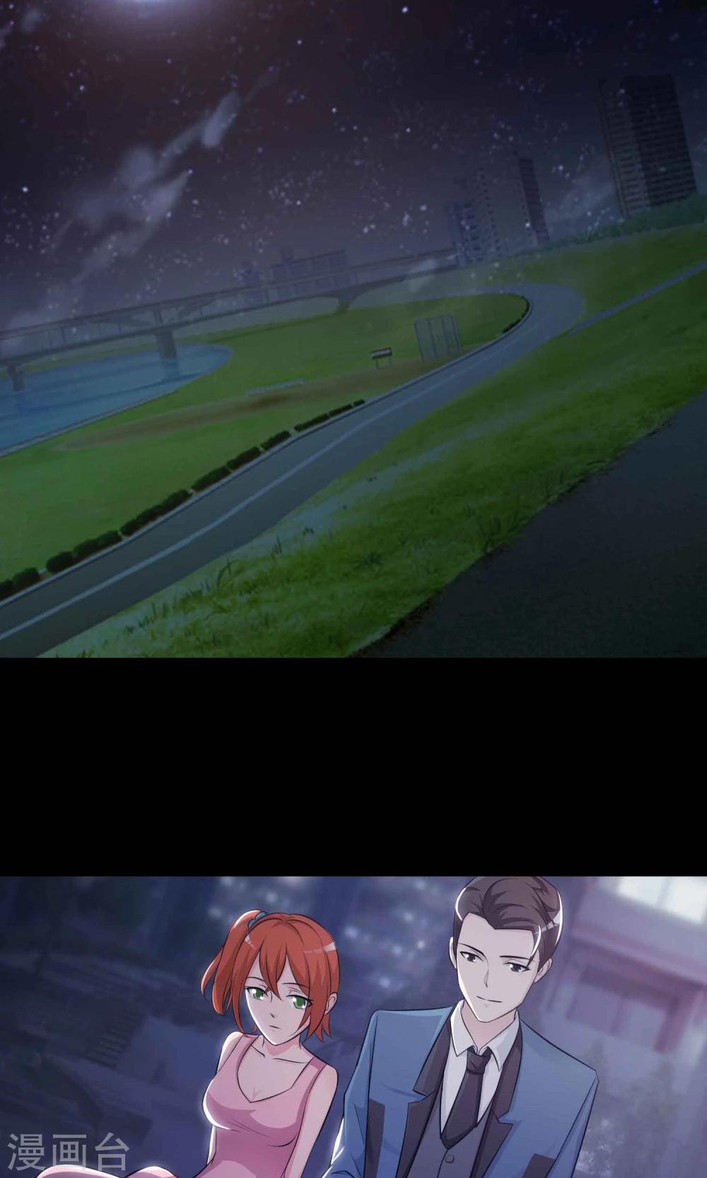 第17话 共享男友2-第18话