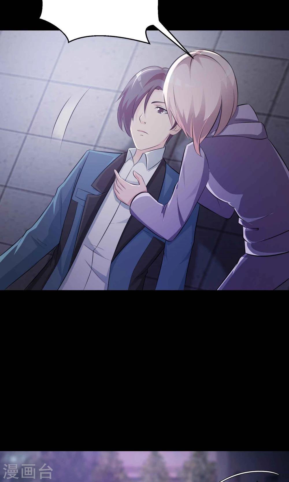 第17话 共享男友2-第18话