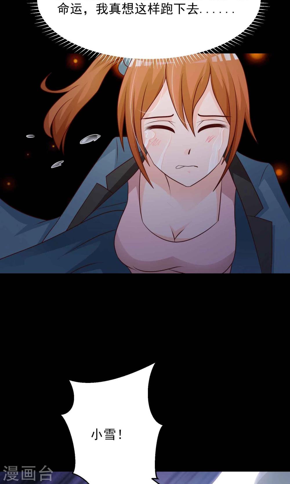 第17话 共享男友2-第18话