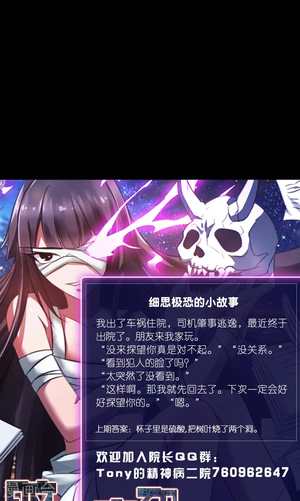 第17话 共享男友2-第18话