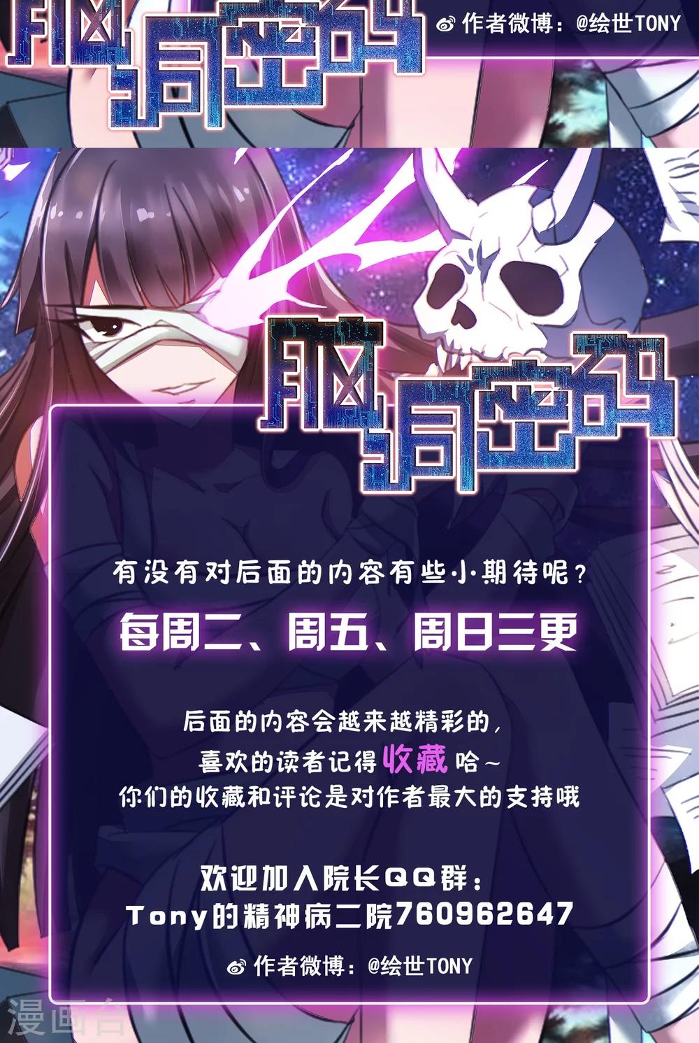 第17话 共享男友2-第18话