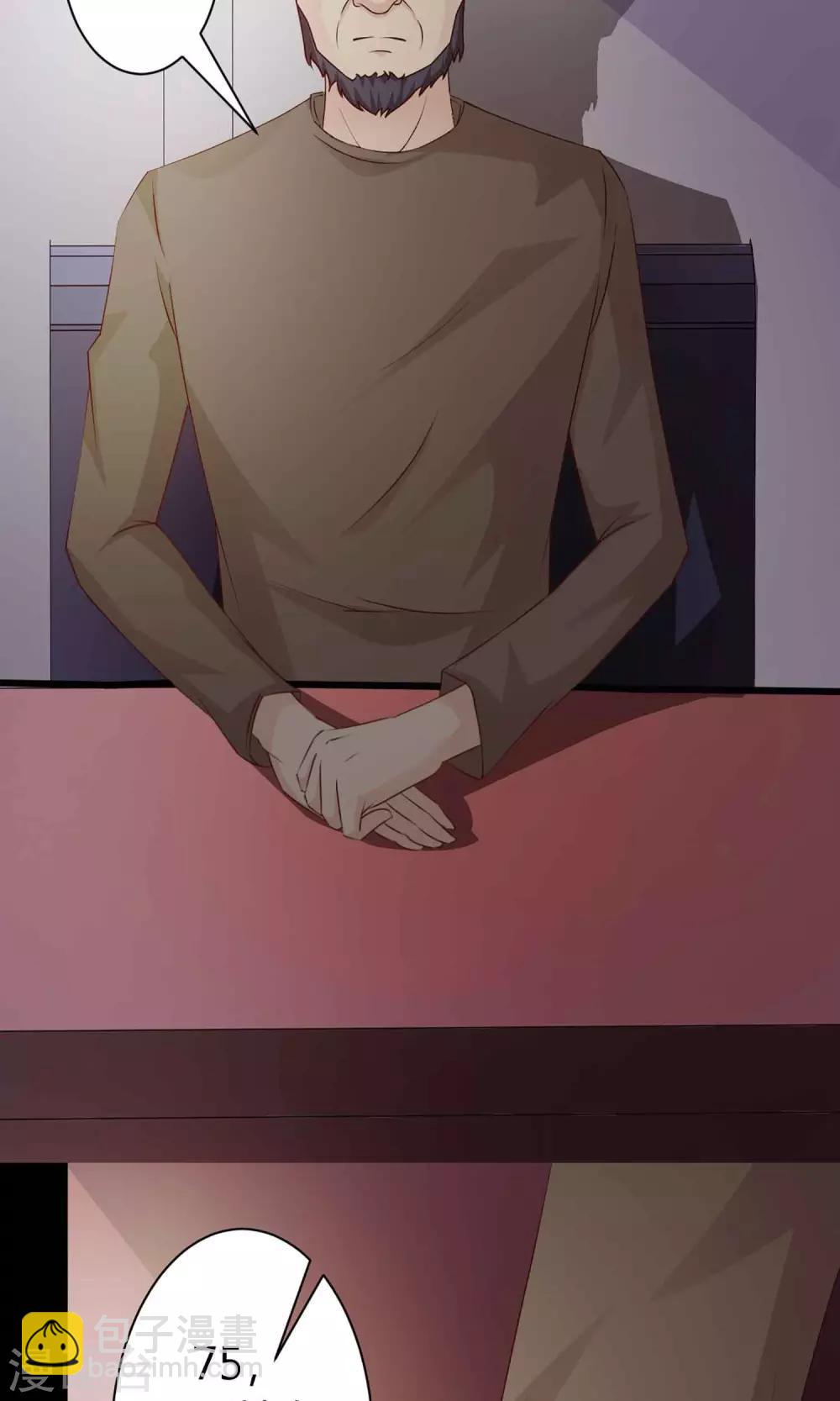 第21话 爸爸的抚摸1-第22话