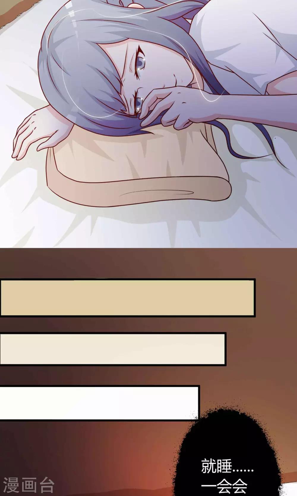 第21话 爸爸的抚摸1-第22话