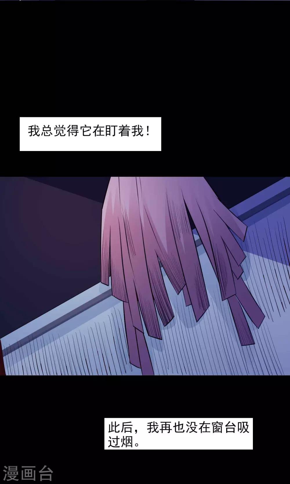 第23话 拖把也疯狂1-第24话