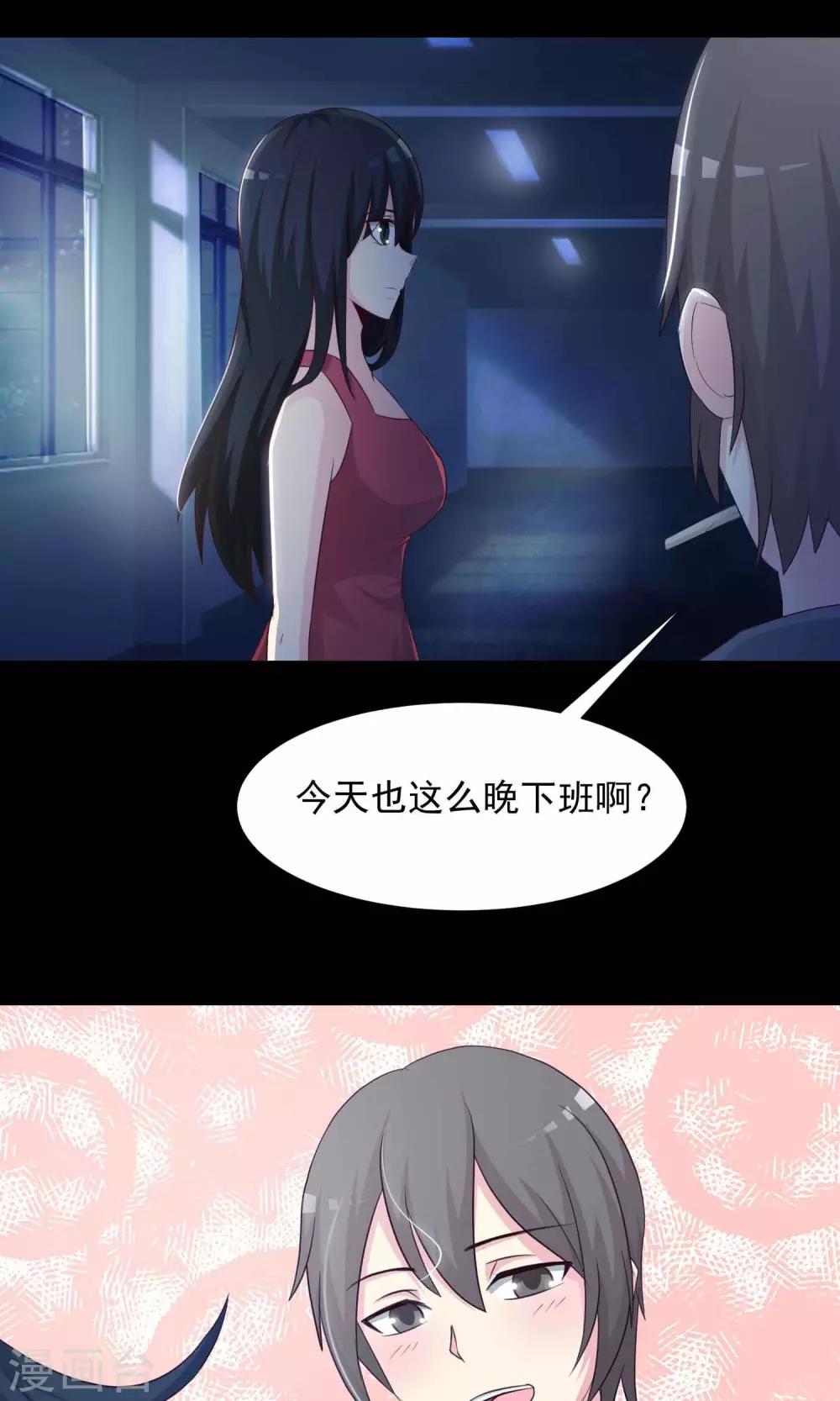 第23话 拖把也疯狂1-第24话