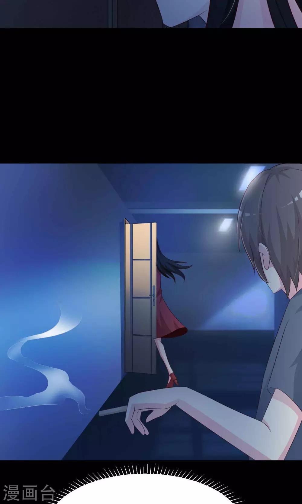 第23话 拖把也疯狂1-第24话