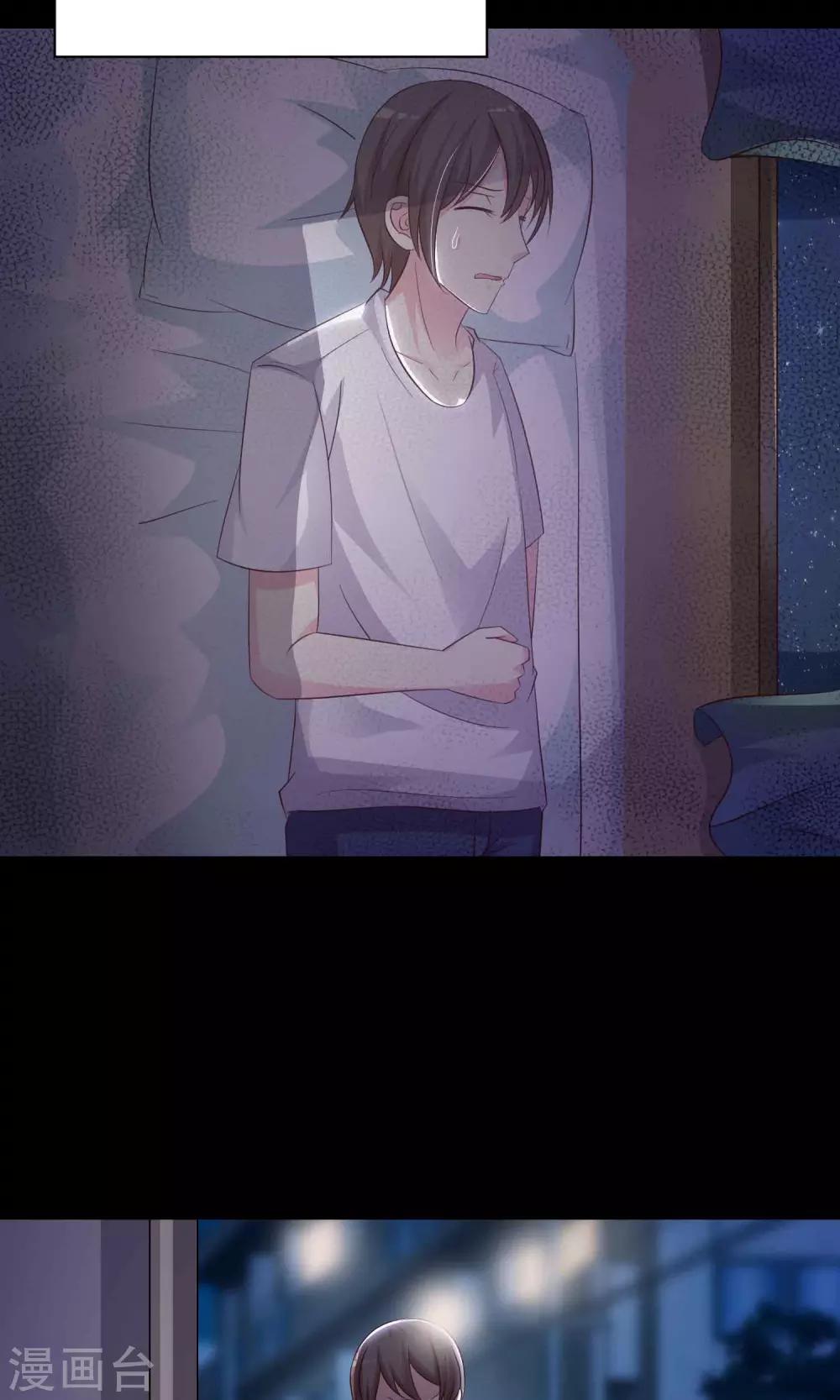 第23话 拖把也疯狂1-第24话