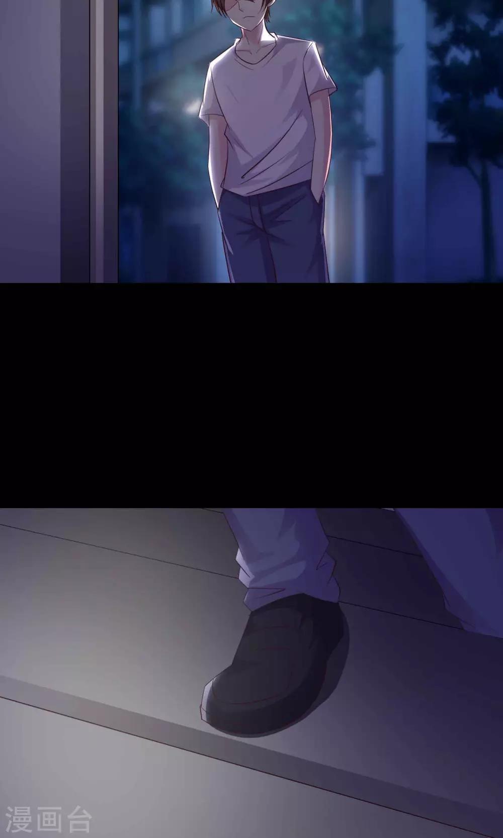 第23话 拖把也疯狂1-第24话