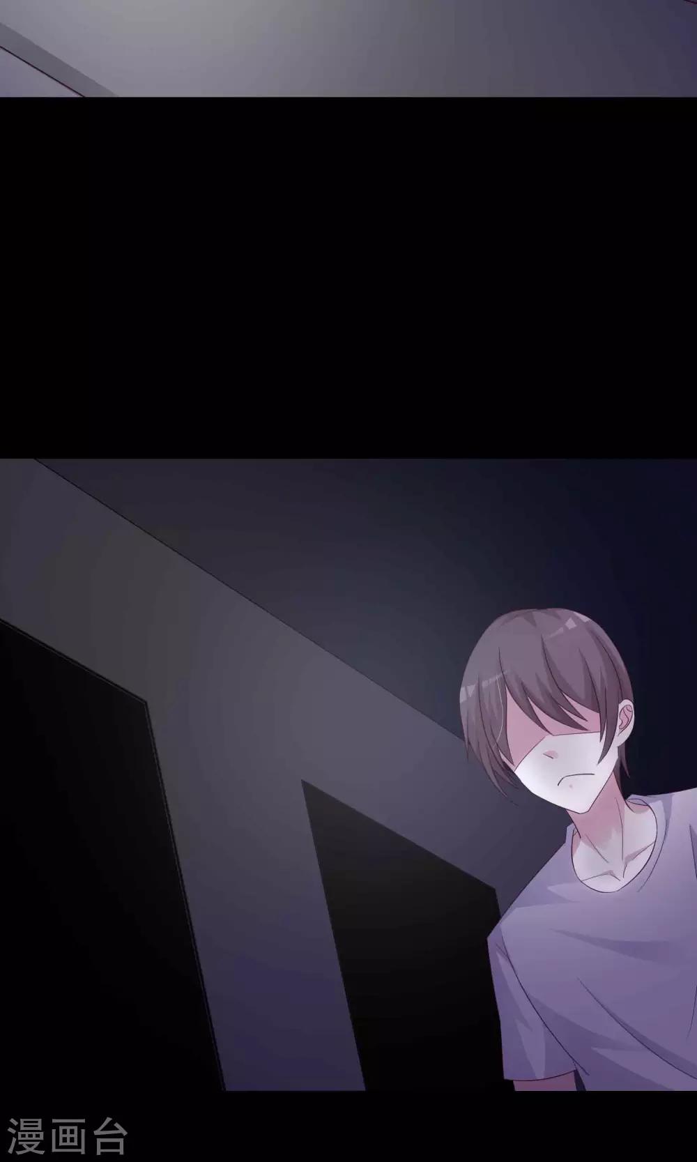 第23话 拖把也疯狂1-第24话