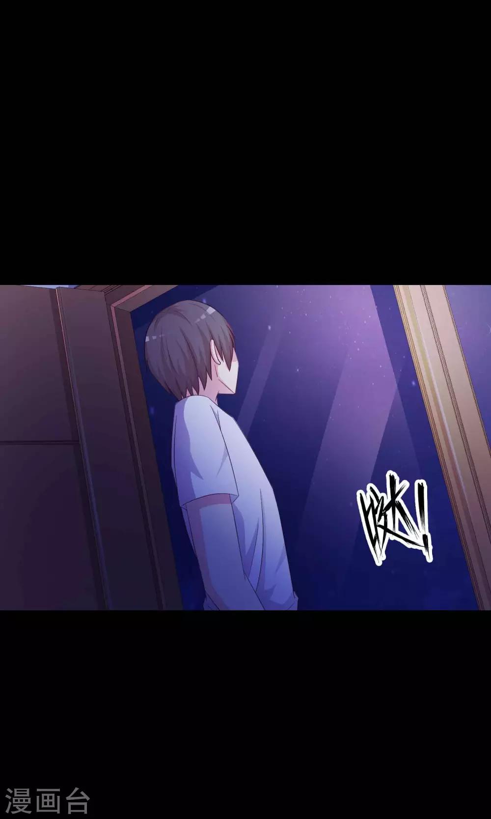 第23话 拖把也疯狂1-第24话