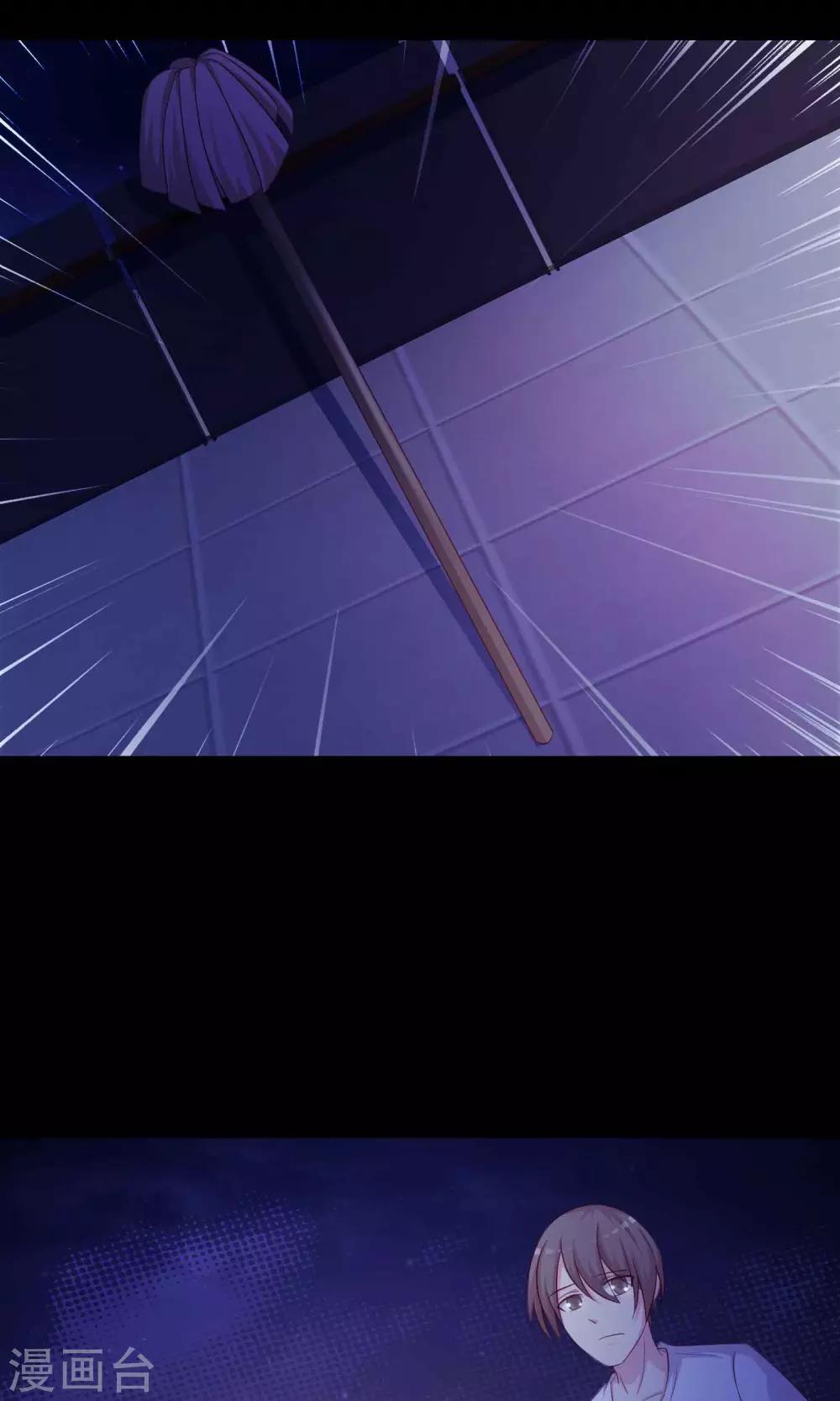 第23话 拖把也疯狂1-第24话