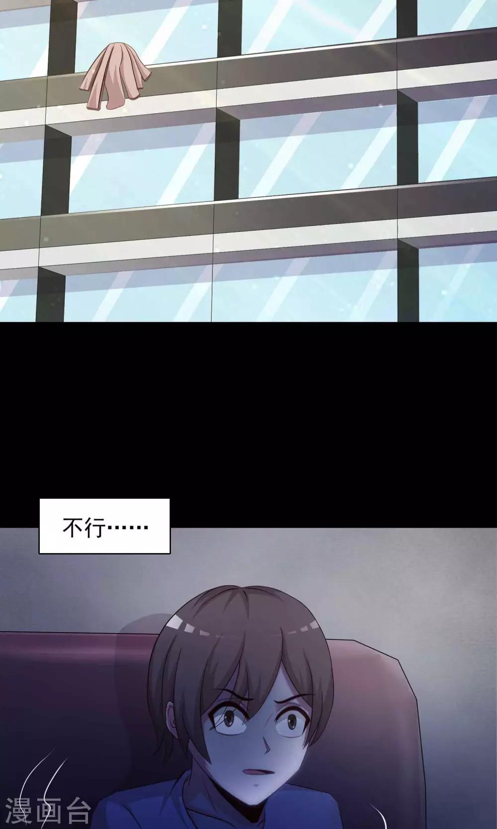 第23话 拖把也疯狂1-第24话