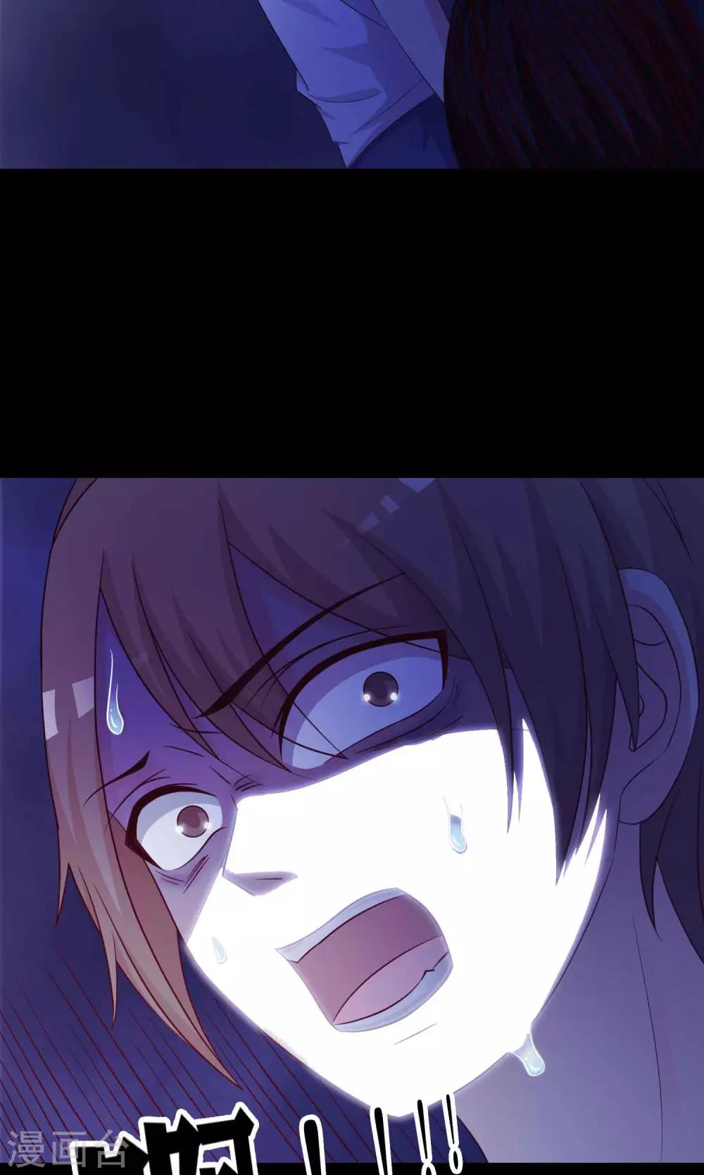 第23话 拖把也疯狂1-第24话