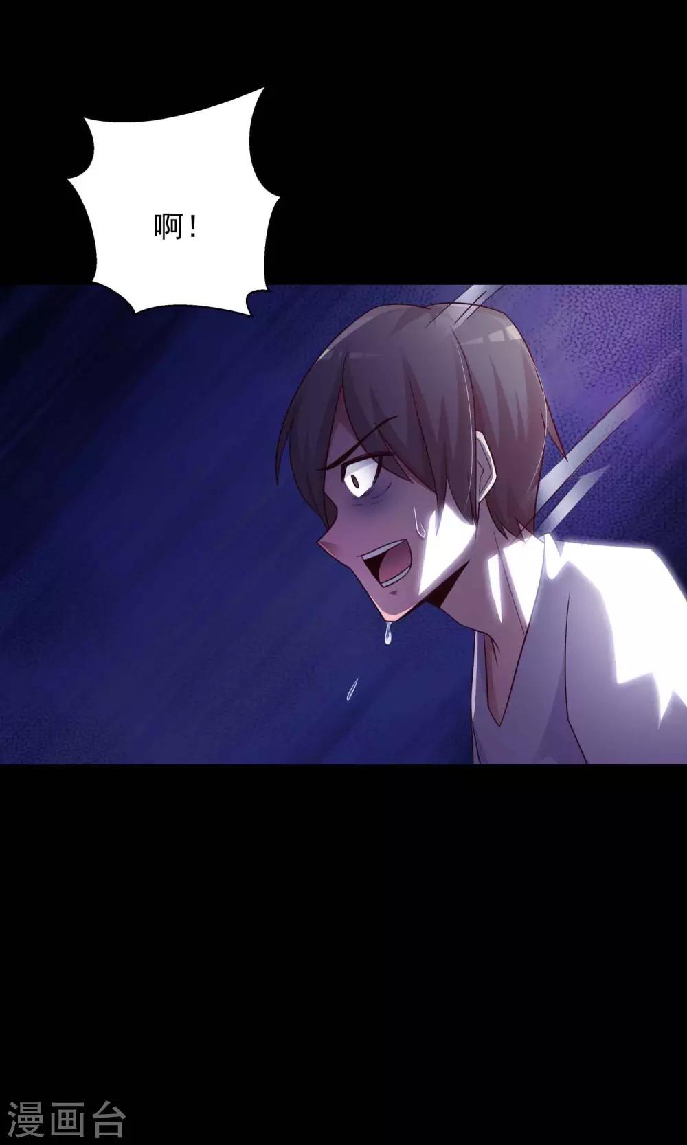 第23话 拖把也疯狂1-第24话