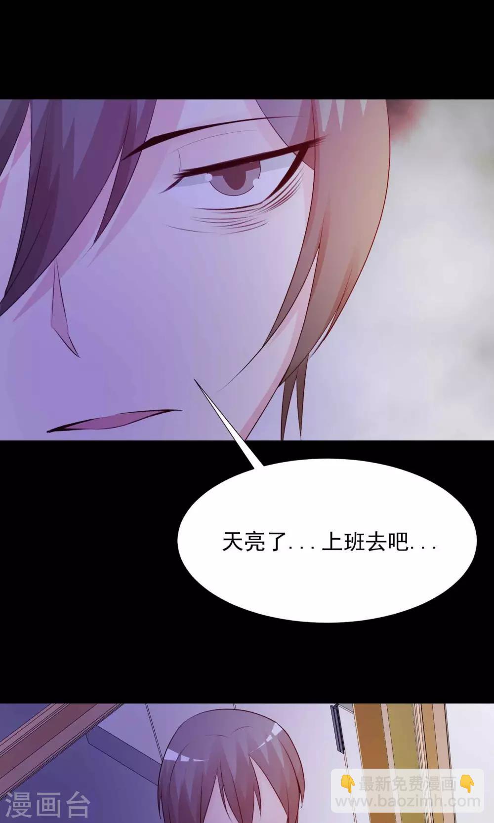 第23话 拖把也疯狂1-第24话