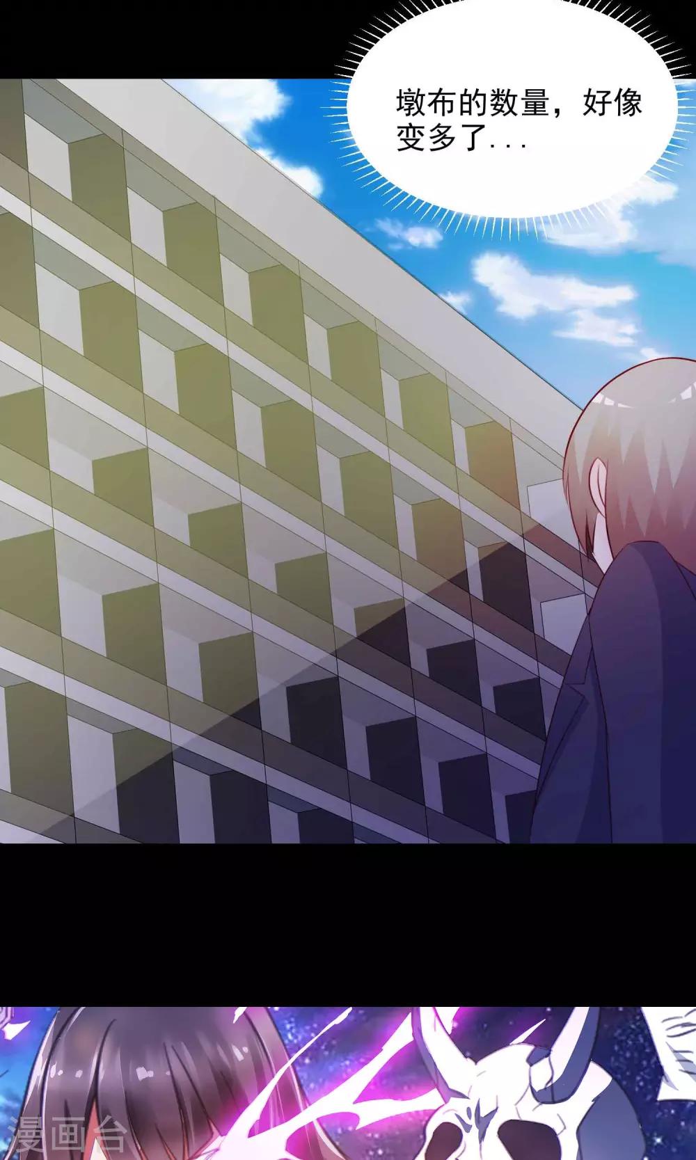 第23话 拖把也疯狂1-第24话