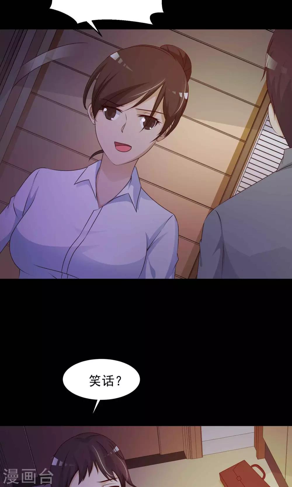 第27话 杀不死的酒鬼1-第28话