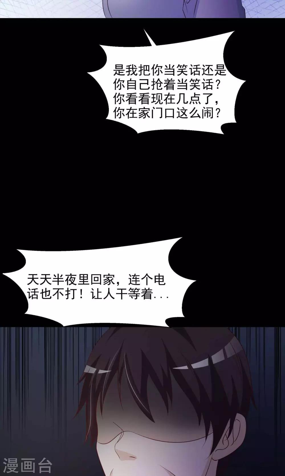 第27话 杀不死的酒鬼1-第28话