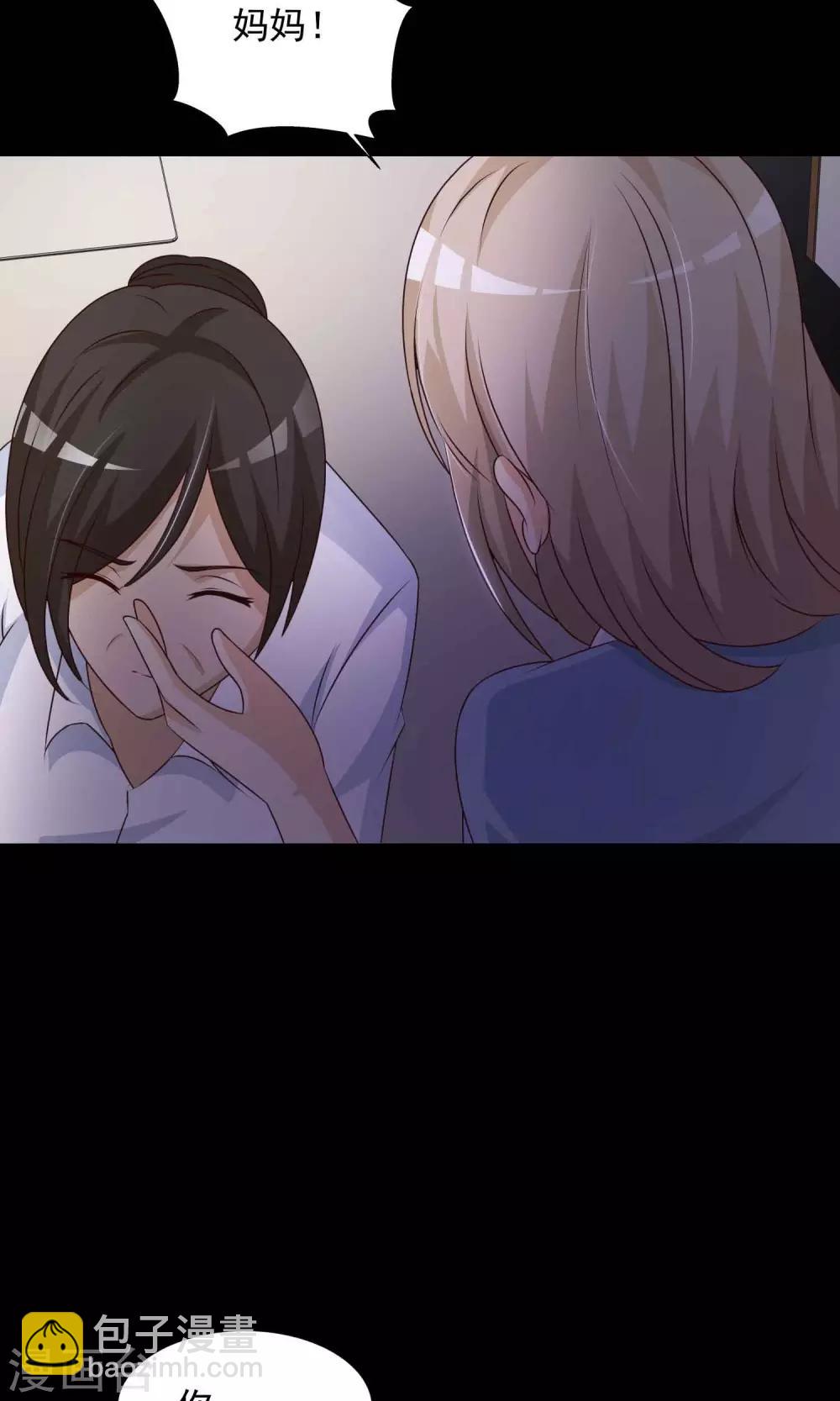 第27话 杀不死的酒鬼1-第28话