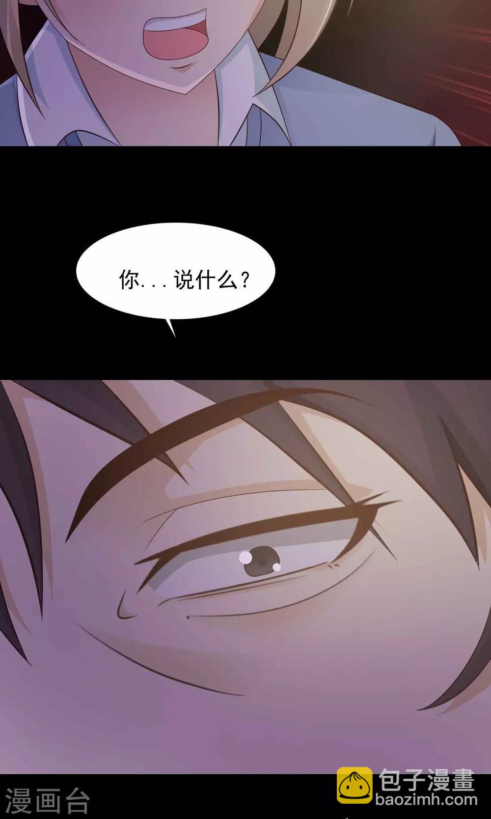 第27话 杀不死的酒鬼1-第28话