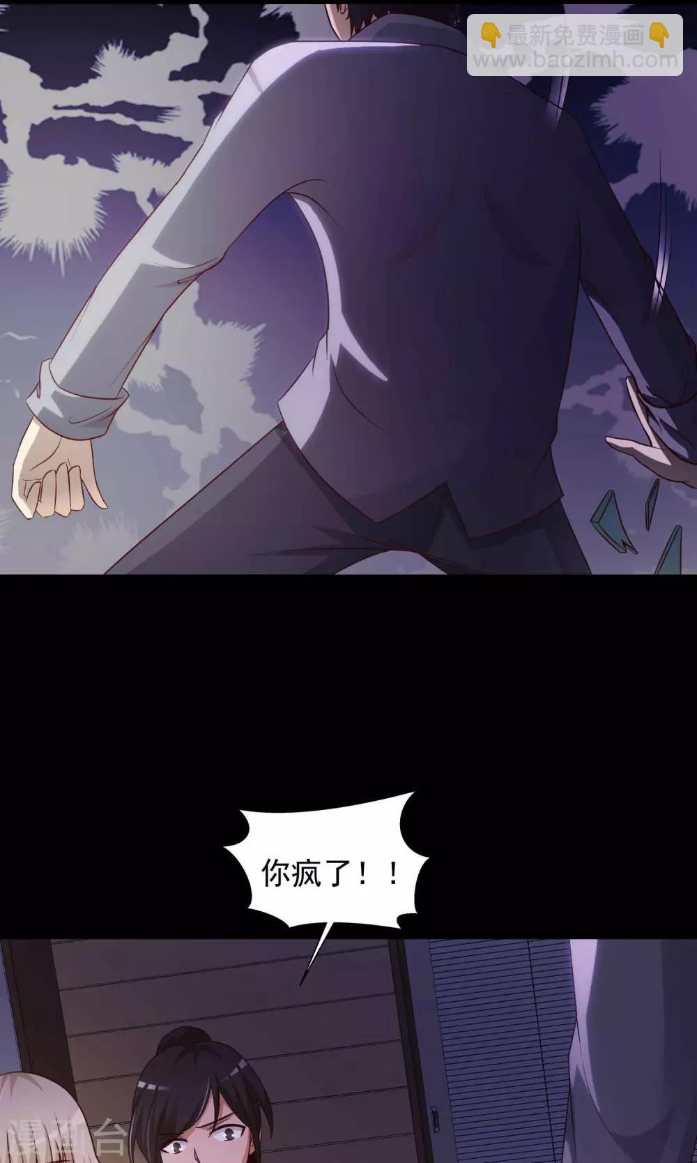 第27话 杀不死的酒鬼1-第28话