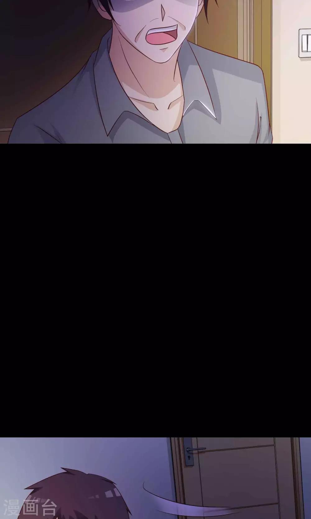 第27话 杀不死的酒鬼1-第28话