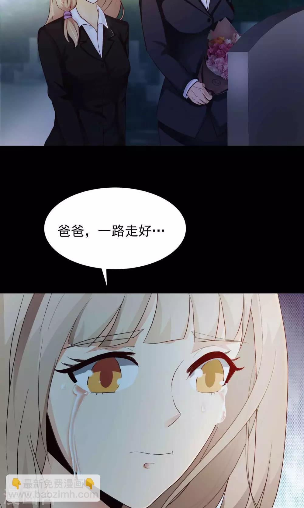 第27话 杀不死的酒鬼1-第28话