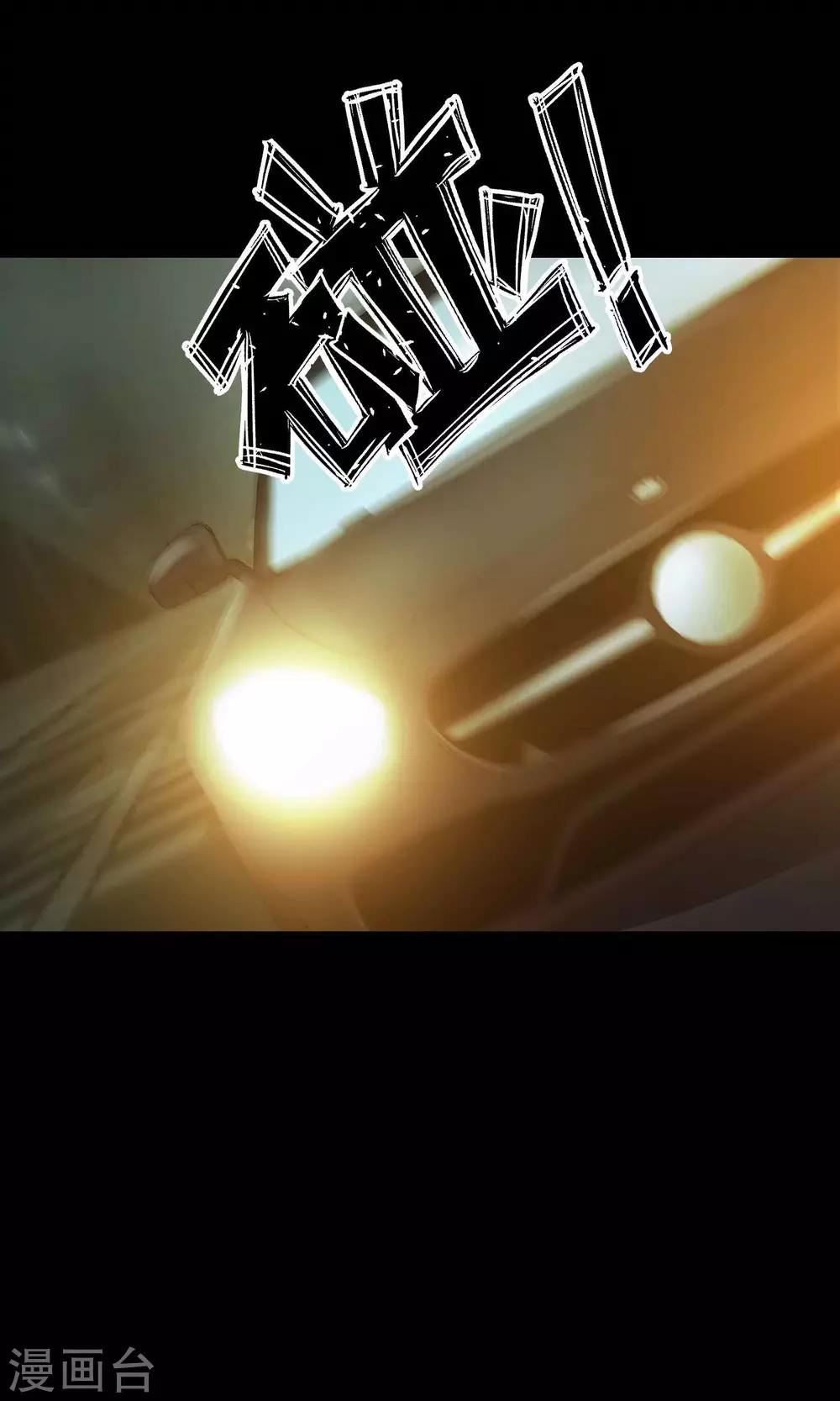 第27话 杀不死的酒鬼1-第28话