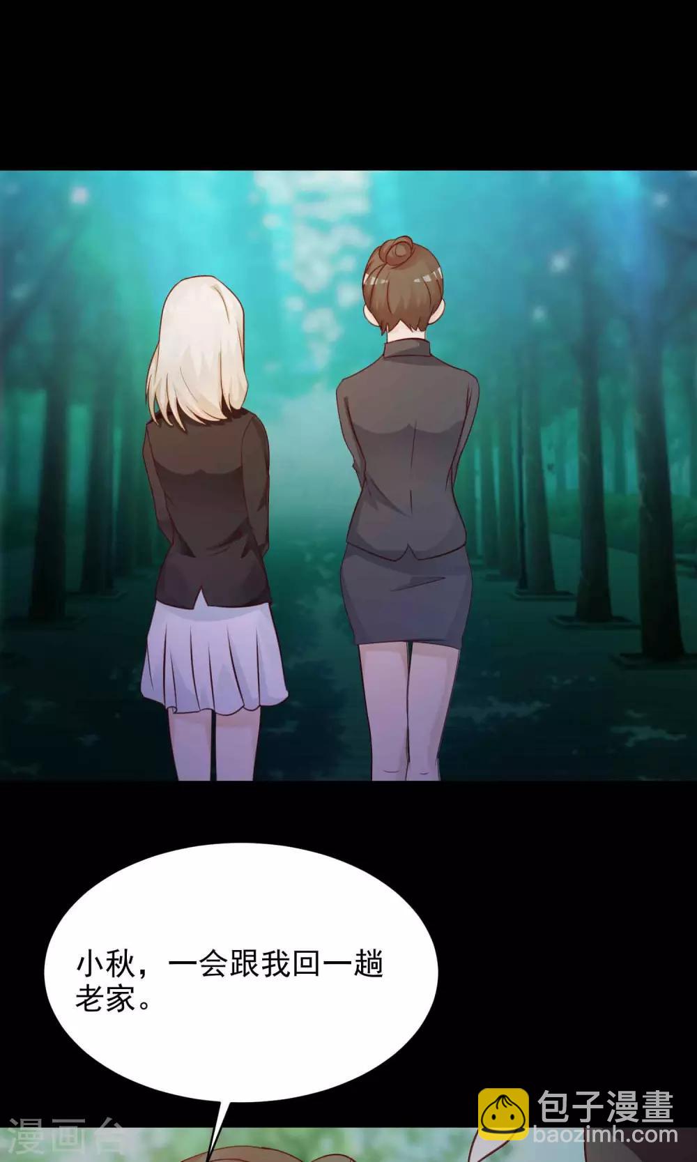 第27话 杀不死的酒鬼1-第28话