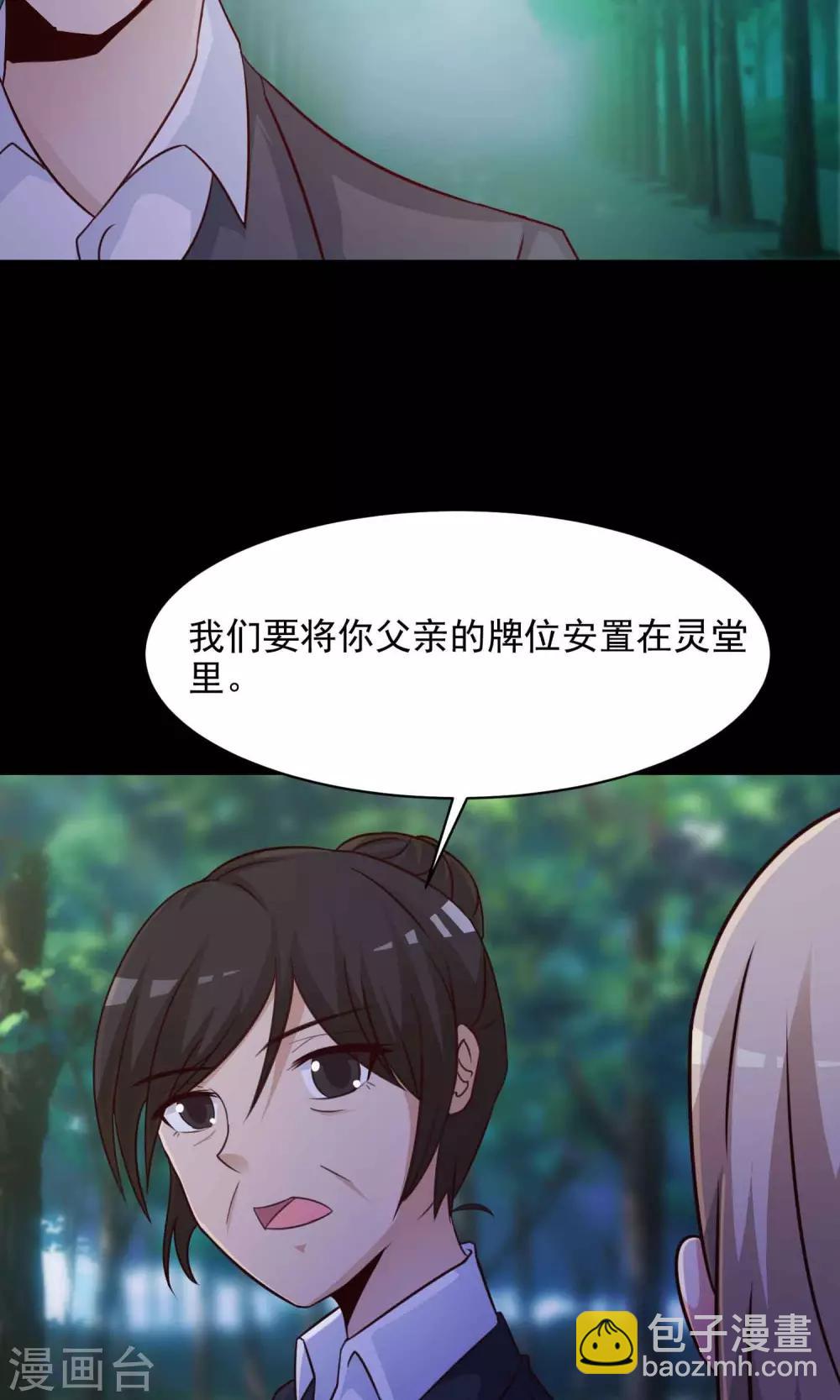 第27话 杀不死的酒鬼1-第28话