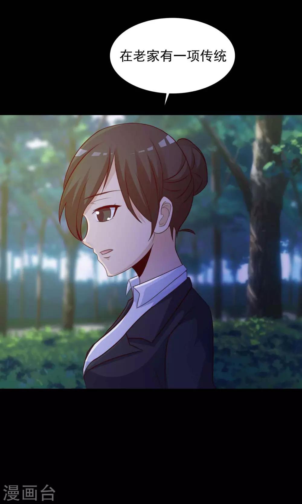 第27话 杀不死的酒鬼1-第28话