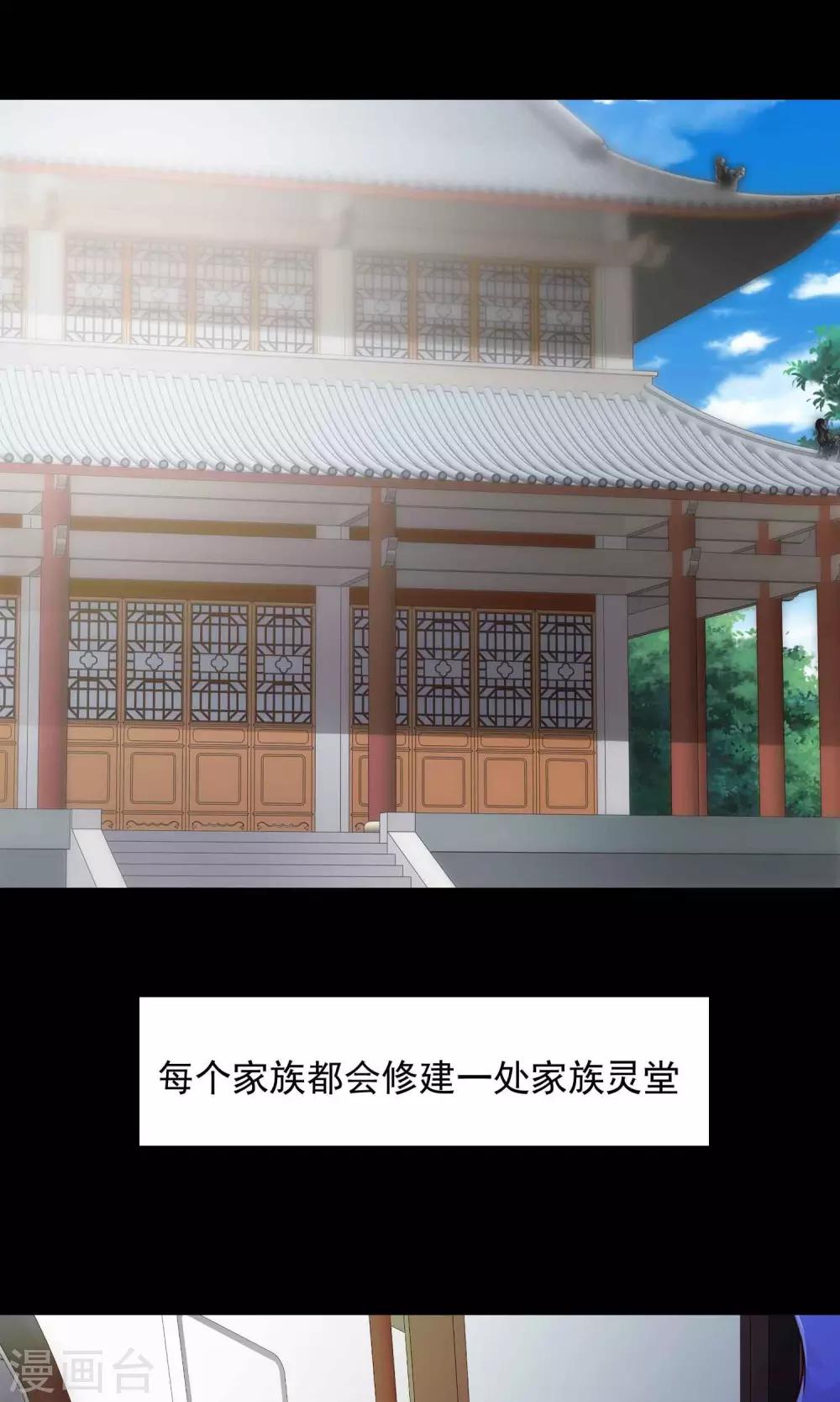 第27话 杀不死的酒鬼1-第28话