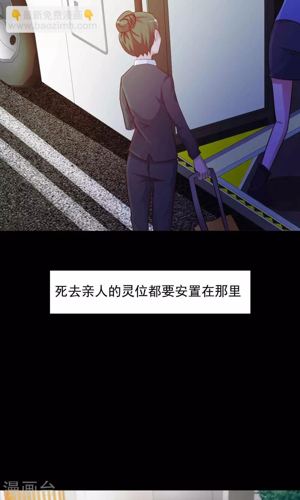 第27话 杀不死的酒鬼1-第28话