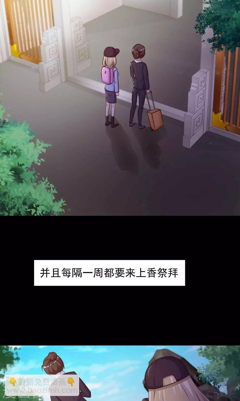 第27话 杀不死的酒鬼1-第28话